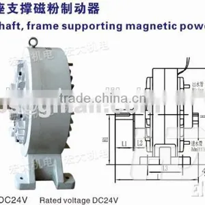FZ Single-output Shaft Frame Supporting Magnetic Powder Brake thumbnail-3
