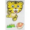 Forest Animal Logo Custom Layered Stickers Movement With Cartoon Tiger thumbnail-1