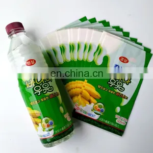 Custom Print Flexible Laminated Plastic Food Packaging Film Milk/beverage Shrink Film thumbnail-2