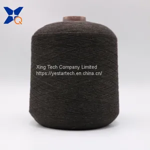 Brown Ne32/2plies 20% Stainless Steel Staple Fiber Blended With 80% Microfiber Polyester Fiber Conductive Yarn for Touch Screen-XT11680 thumbnail-1