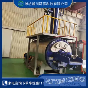 Feather Meal Processing Poultry Feather Denaturation, Sterilization, Hydrolysis and Drying Equipment for Chicken, Duck and Goose thumbnail-4