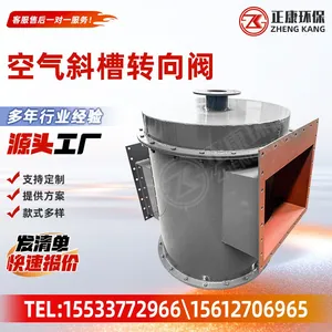 Air Slide Diverter Valve Two‑Way Diverting Valve For Cement Powder Air Slide Chute Conveying System thumbnail-4