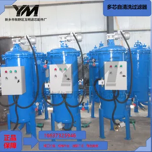 Multi-core Self-cleaning Strainer thumbnail-2