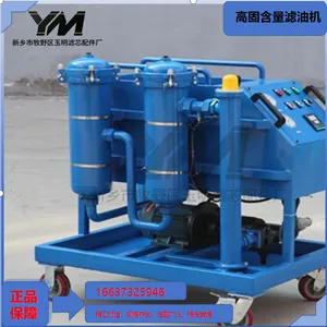 High Solid Content Oil Purifier thumbnail-5