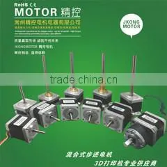 Changzhou Jingkong Motor & Electric Appliance Co., Ltd. company overview - view 2 thumbnail