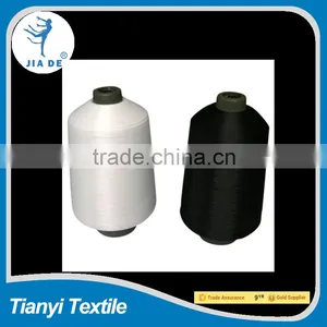 Polyester Texture Yarn 300D thumbnail-1