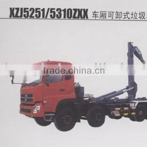 XZJ5251ZXX/XZJ5310ZXX Garbage Truck thumbnail-1