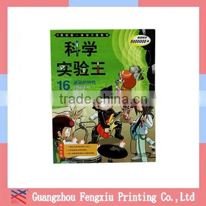 High Quality Custom Colorful Children Cardboard Book Printing thumbnail-6