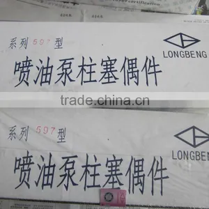Manufacture, Haiyu P597 Plunger for Fuel Pump, in Stock,ce/iso, 6 Pcs in One Set thumbnail-2