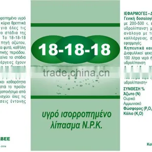 Liquid 18-18-18 Mix / Balanced Liquid NPK Fertilizer thumbnail-1