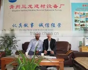 Qingzhou Sanlong Construction Equipment Manufactory company overview - view 2 thumbnail