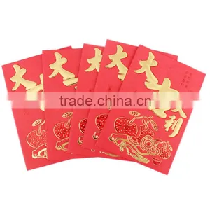 Customized Chinese Red Envelope Lucky Money Envelope Printing LOGO Printing thumbnail-1