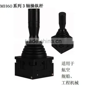 For Air. Ship, Engineering Machinery Joystick Three-axis Hall Joystick OMH60 Series Quality Choice thumbnail-1