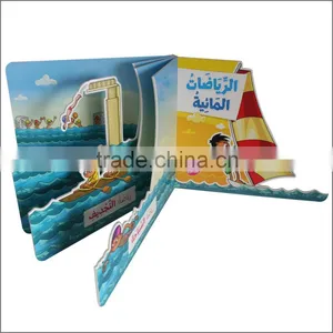 Album Printing, Three-dimensional Children Book Printing thumbnail-4