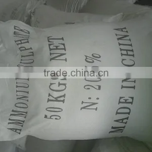 Ammonium Sulphate Granular Factory Supplier thumbnail-1