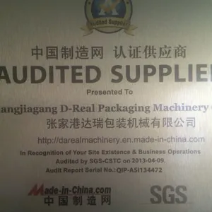ZhangJiaGang D-REAL Packaging Machinery Co.,Ltd company overview - view 1 thumbnail