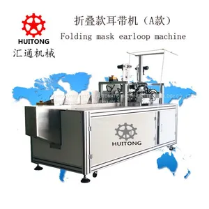 Automatic Ultrasonic Fold Mask Earloop Welding Machine thumbnail-2