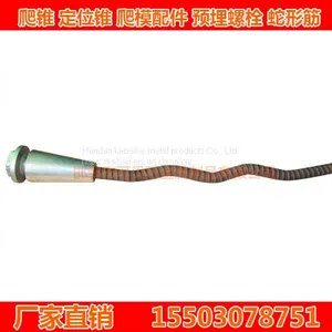 High-Strength Steel Bars for Prestressed Concrete Prestressed Ground Anchors thumbnail-1
