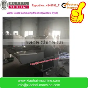 Paper Coating Lamination Water Base Machine thumbnail-1