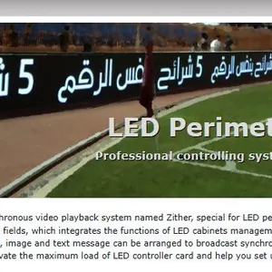 LED Perimeter System thumbnail-1