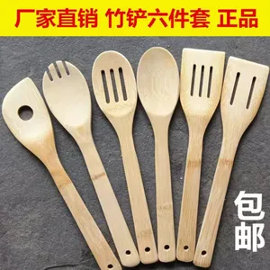 Kitchenware,Wholesale Acacia Wood Cooking Utensil Set Bamboo Wood Tools thumbnail-4