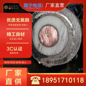 YJLW03 64/110KV High-voltage Cable Manufacturer Production thumbnail-1
