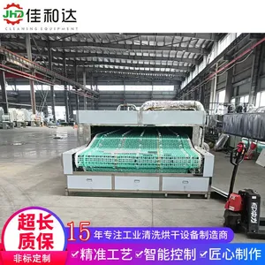 Automatic Through Type Ultrasonic Cleaning thumbnail-3