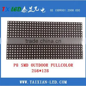 Outdoor Digital Commercial Advertising P8 LED Screen/led Sign/Outdoor Led Display Billboard Quality Choice thumbnail-2