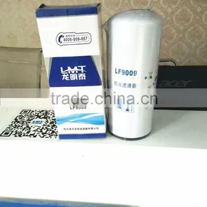 Made in China Engine Part Reusable Oil Filter in China JX0808 thumbnail-5