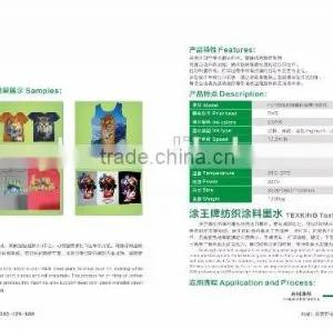 FD1828 White Ink Inkjet Printer for Deep Color Fabrics Direct Printing thumbnail-3