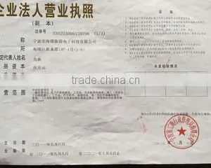 Ningbo Hengqun Electronic Technology Co., Ltd. company overview - view 3 thumbnail