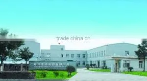 Shaoxing Haoda Electrical Appliance Co., Ltd. company overview - view 1 thumbnail