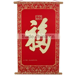 Happiness Chinese New Year Wall Scroll With Shimmer Luminous Velvet Calligraphy thumbnail-3