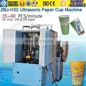Hot Sale Disposable Cup Cake Machine thumbnail-4
