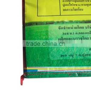 High Quality pp Woven Bag Manufacturer Fertilizer Bag With Bopp Laminated thumbnail-2
