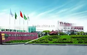Zhejiang Shenghua Yunfeng Greeneo Co., Ltd. company overview - view 1 thumbnail