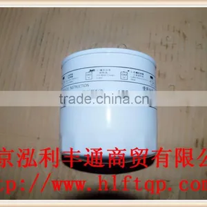 OIL FILTER for JAC (1010301JX1008A) thumbnail-5