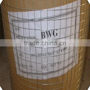 High Quality Galvanized Welded Wire Mesh Roll thumbnail-3