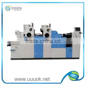 Two Color Coding Hamada Offset Printing Machine thumbnail-1