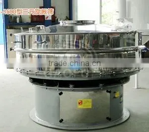 S49-1000 Series Circular Vibrating Screens for Spice thumbnail-1