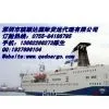 Seafreight From Guangzhou to ARICA thumbnail-1
