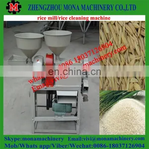 Auto Rice Mill Machine/price Mini Rice Mill thumbnail-4