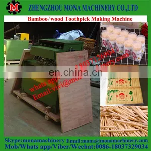 2018 HOT China Automatic Wooden Toothpick Making Machine thumbnail-6