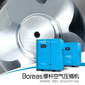 China Kaishan Screw Compressor thumbnail-1