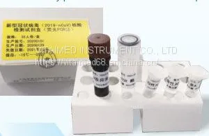 2019-Novel Coronavirus (2019-nCoV) RT-PCR Detection Kit Covid 19 Rapid Test Kit Wholesaler/distributor thumbnail-1