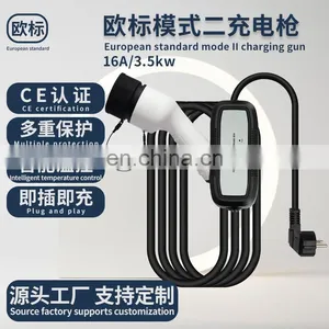 The New Energy Vehicle-A New Energy Charging Gun That Could Meet the Requirements of the European Standard thumbnail-2