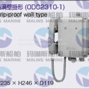 NHE ODC2310-1SN Drip-proof Wall Type Automatic Telephone and Sub Receiver for Noisy Place thumbnail-1