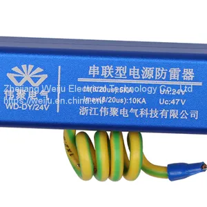 Signal Lightning Arrester in Series-Surge Protective Device-Lightning Protection Box thumbnail-1