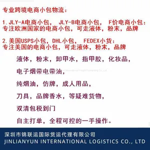 South Korea Small Bag Line Can Connect Glue, DDP Service to Door thumbnail-2