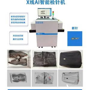 SC-7003 X-Ray AI Intelligent Needle Detector thumbnail-5